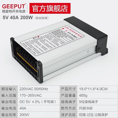 正品LD防雨开 关电源V 405A20W60A300W发光字显示屏70A3500W80A40