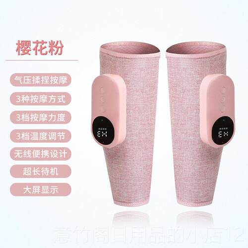 正品小腿按肌按肉摩器全动腿部放松经络疏通仪摩仪家自用空气波揉