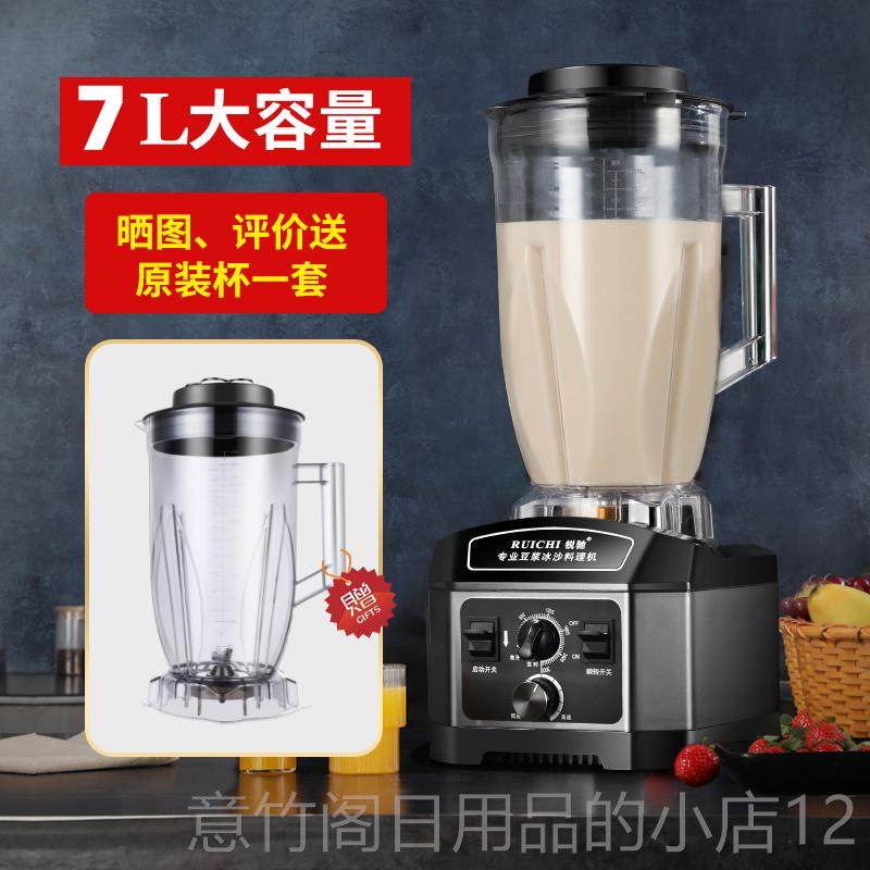 正品浆机商用早餐店用无渣免大料过滤现磨浆机破壁机容量打豆浆理