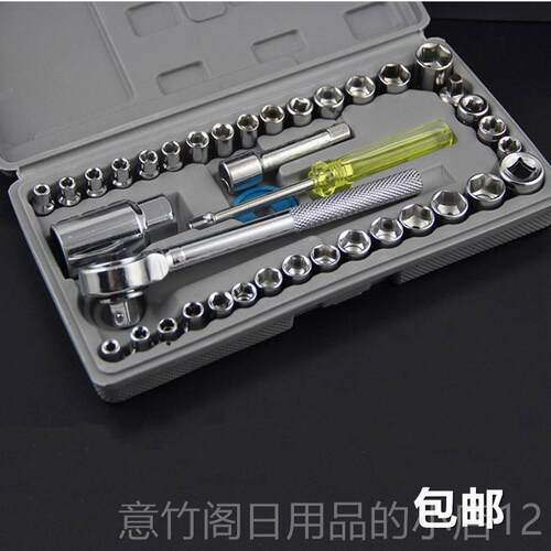正品40件汽车维工具套装修手筒批头手动螺丝套刀家扳用五金工具箱