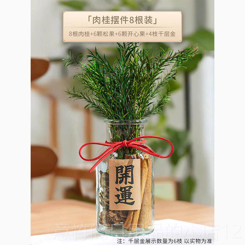 正品肉桂生财玻璃瓶子摆件招财进宝办物公室位工装饰摆件生日礼同