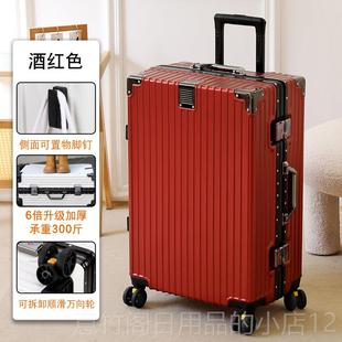 正品多用功能行李箱旅行箱铝框2杆0寸拉箱耐女男学生向轮万24密码