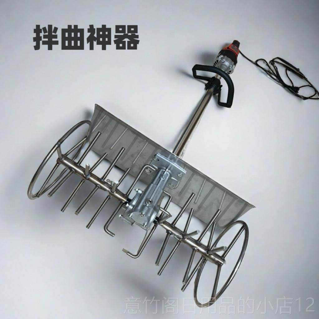 正品拌曲1器糯高粱米神饭粮食搅拌机304调不锈钢酿酒设备大功率0