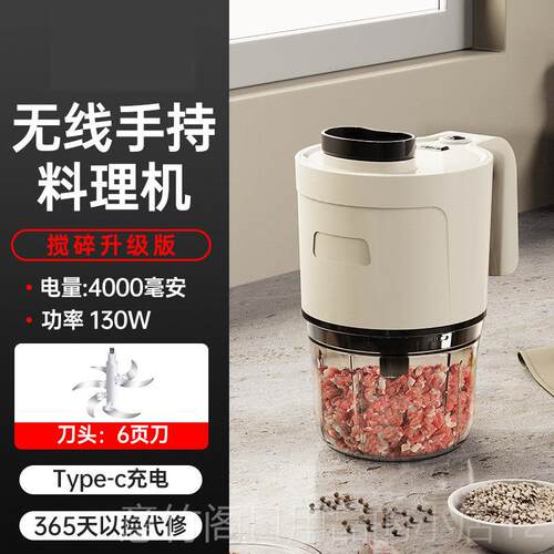 正品家用无线携全蒜泥电动捣器小型绞肉打蒜辣椒搅碎辅食蒜机身水