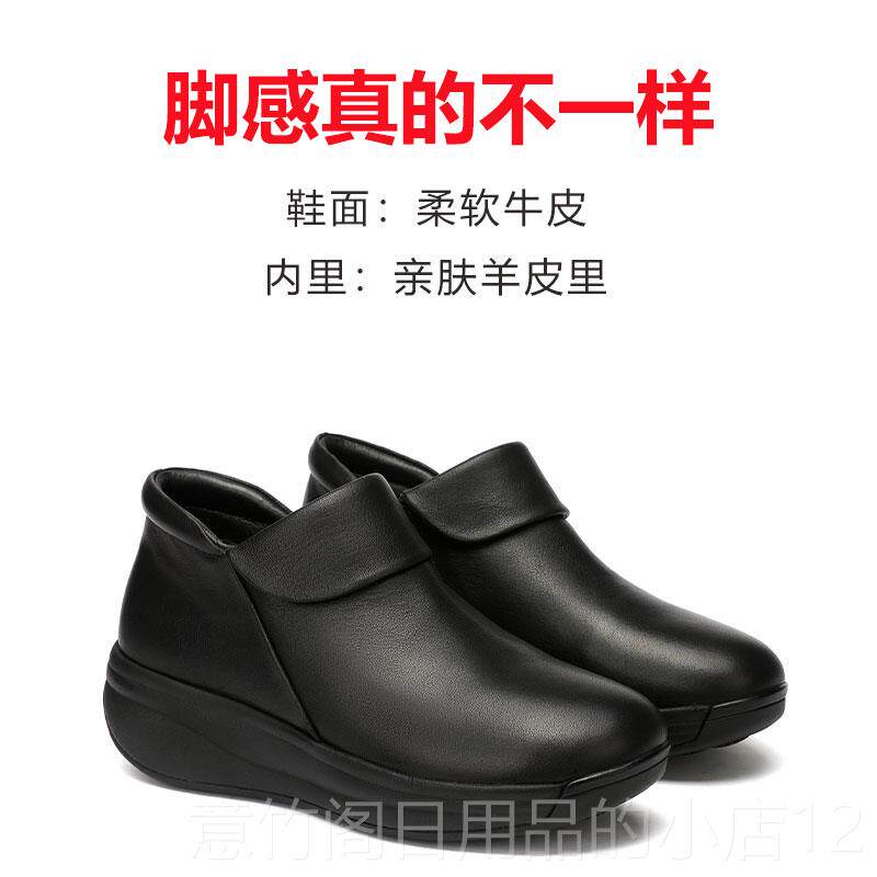 正品妈妈秋真皮鞋加冬绒保暖防滑厚底坡跟牛皮短靴软皮软底中年单