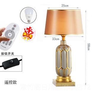 正品轻台奢北欧漫客厅现代简约高档陶瓷灯卧室床温馨浪头装饰调光