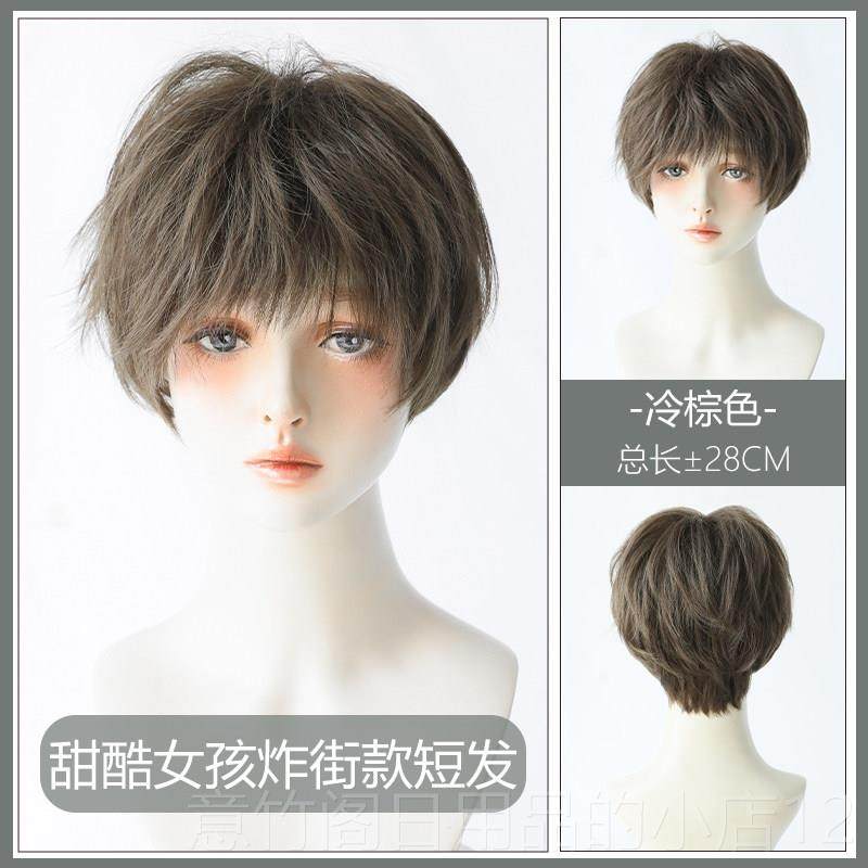 正品发锡纸假发短酷发网红同款蓬松烫自然全头套卷男女中性帅气泡,美发护发/假发,日常整顶假发,淘宝优惠券,粉丝福利购,淘宝优惠卷