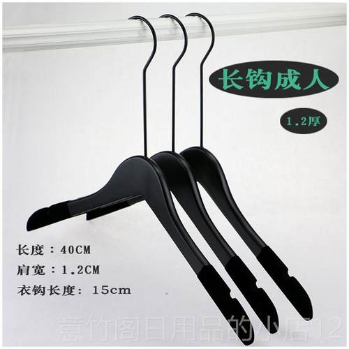 正品黑色植绒衣架防滑无痕挂木衣架加厚室木质衣架内服装店定制实