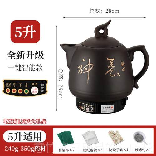 正品全自动中药壶中插电电药动熬药罐陶瓷煲砂锅壶炖锅医煎药沙锅