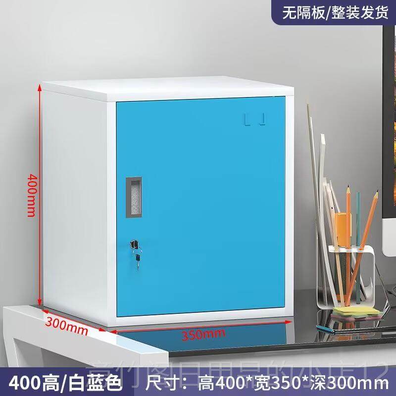 正品2025面新款密带锁铁皮储物柜码密桌收纳加盒办公杂物整理钱箱