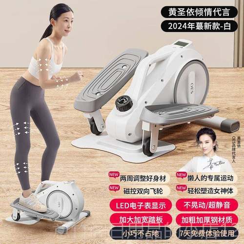 正品OE椭圆机静漫音家用原地山太空步仪健登身踏步S机