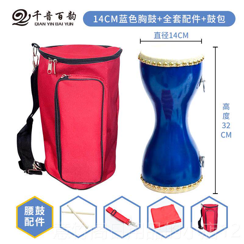 正品包邮1cm儿胸鼓成人牛皮场细腰鼓广舞健身道具鼓4童细腰鼓打击