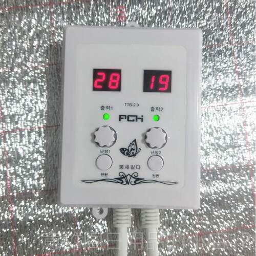 正品家家用静音双控温控器电热板开关康电热康电板电热用热康温控