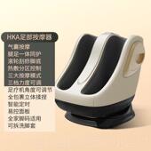 正品 日本全自部动足部摩机揉捏小腿家用通经络疏鞋 底电动按按摩器