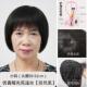 正品 中老年头人假发发女短发波头全套真全真人发50岁妈妈波光头假