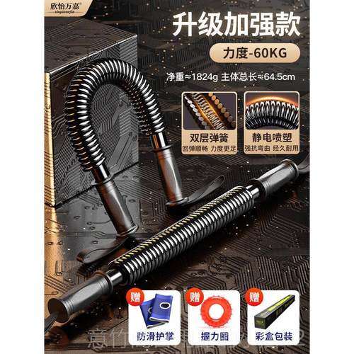 正品强版臂力器5K0G加调式握力器家用臂可部肌肉训练器材