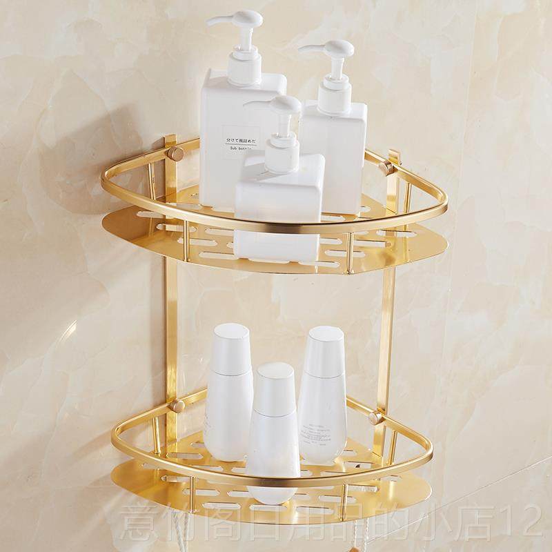 正品打架孔浴室置架欧式钛金色太免物空铝卫生间收纳卫浴三角篮架