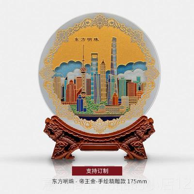 正品雅琅晶饰上海文摆件双面彩雕雕设创计创意开业纪念礼品 双面
