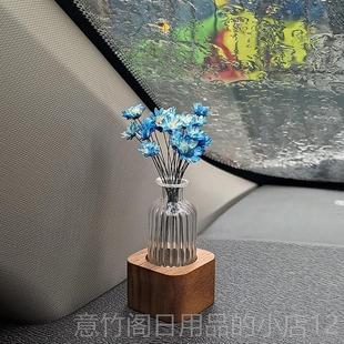 正品车车载迷你小雏菊花瓶微汽车中控台插花器摆件装饰内观可爱景