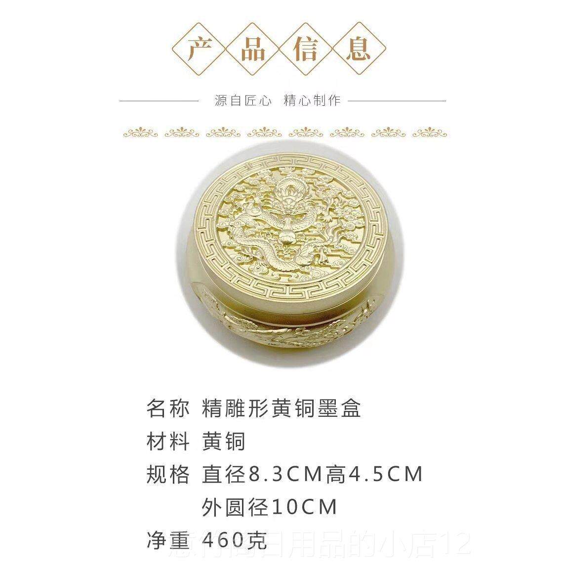 正品带铜盒携防漏螺纹盖墨墨池文房四宝书法便雕刻黄铜墨匣墨盒砚