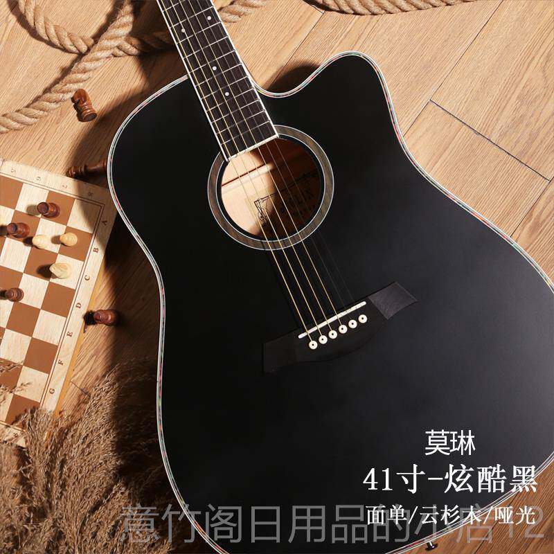 正品单板41民吉他初学者新手入门学乐生38谣寸木寸吉它男女练习专