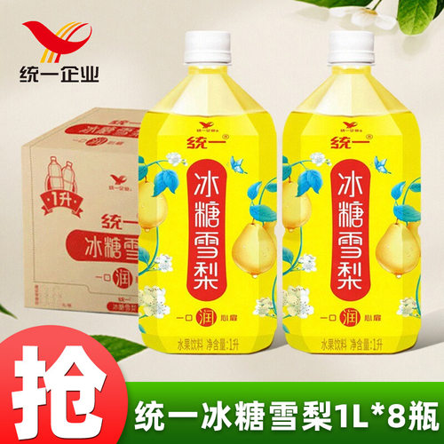 统一冰糖雪梨1L*8瓶整箱