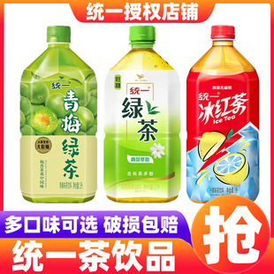 统一冰红茶1L*8瓶整箱大瓶畅饮青梅绿茶双萃柠檬茶冰爽果味茶饮品