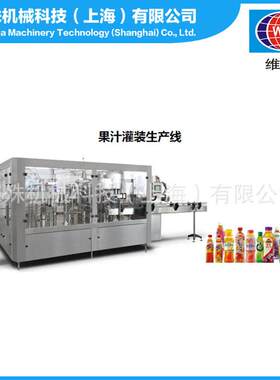 QMQ汁生产线果酱果果浆加工设备西梅杏子饮芒果莓树料设备厂家定