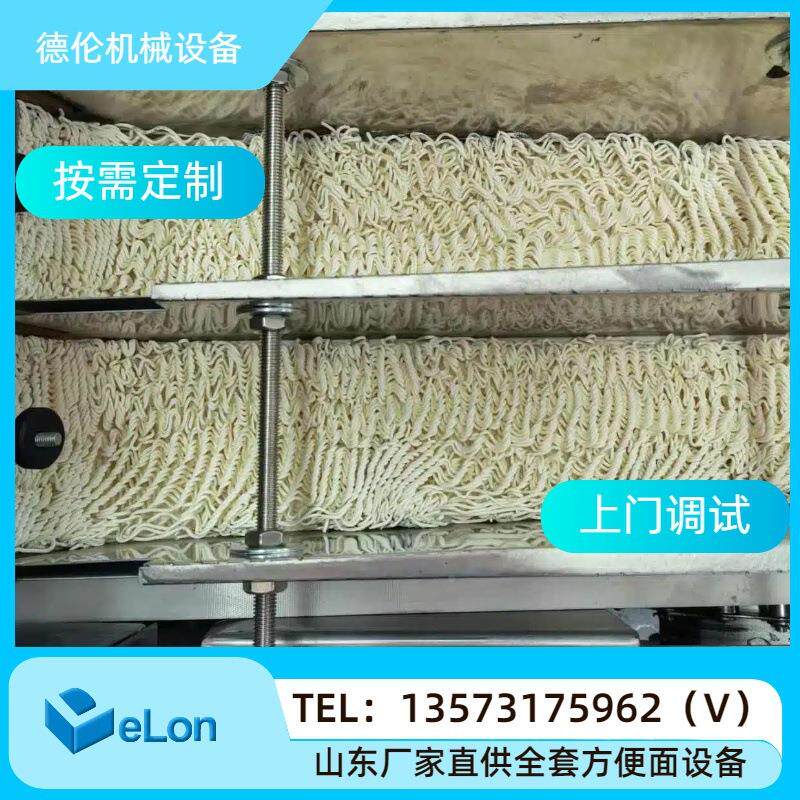 创业型出非口洲方BQB便面油生产机器设备方便面炸加工流水线