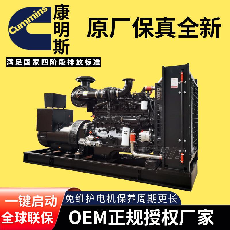 300kw柴油康发电机组无刷300kw康6ZTAA3-3G1东风明斯300千瓦柴油