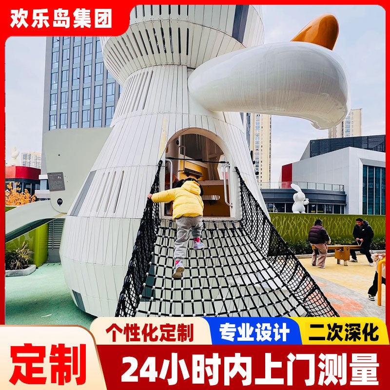304无433锈钢滑型梯厂家户外大组合不滑梯幼儿园公园动力游乐设备