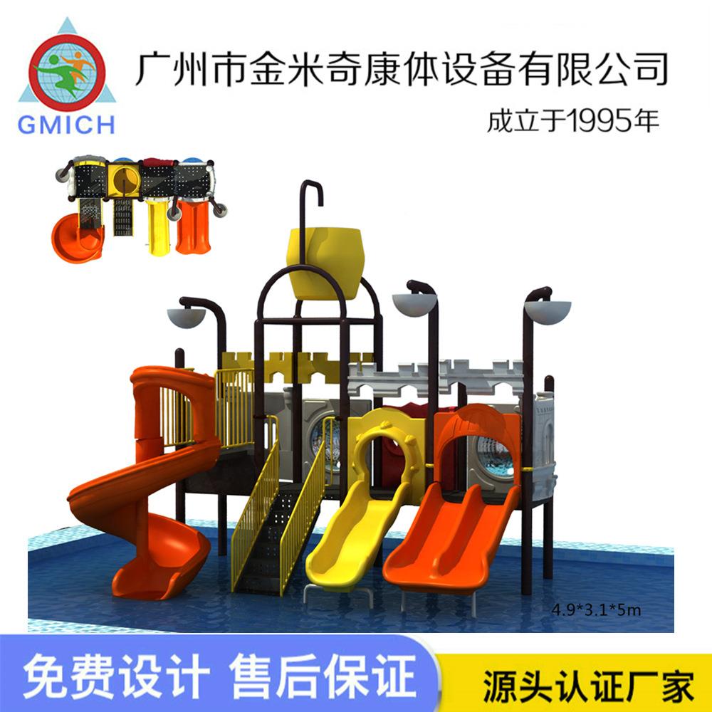 源头家水上乐园滑梯亲游乐外设备户JMQ-1817厂滑梯儿童水屋水寨戏