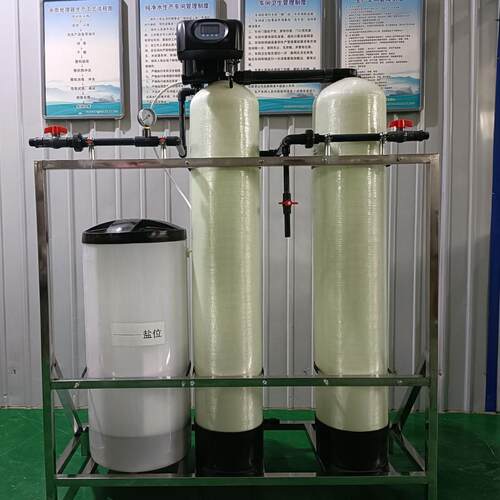 全自机软动化856水设备工业软水脂树去水垢去离子水设备软水机组