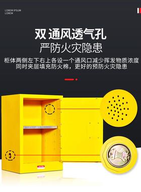 工业危险化学品防爆柜机械防盗锁GA/T73公共认证双锁储存柜