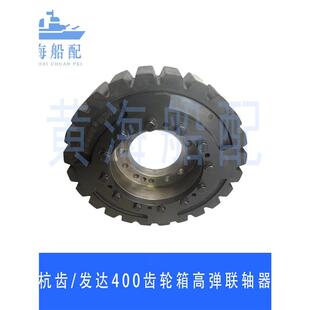 HGTLX4.5前进齿轮箱高弹性联轴器HCD400 6008