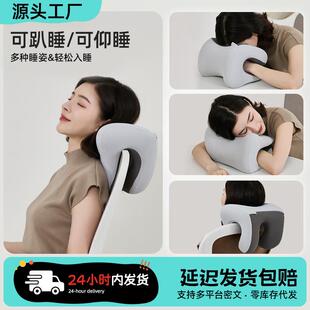 睡眠护颈椎午睡枕头记忆棉午休趴睡神器带枕套办公室睡觉仰睡枕