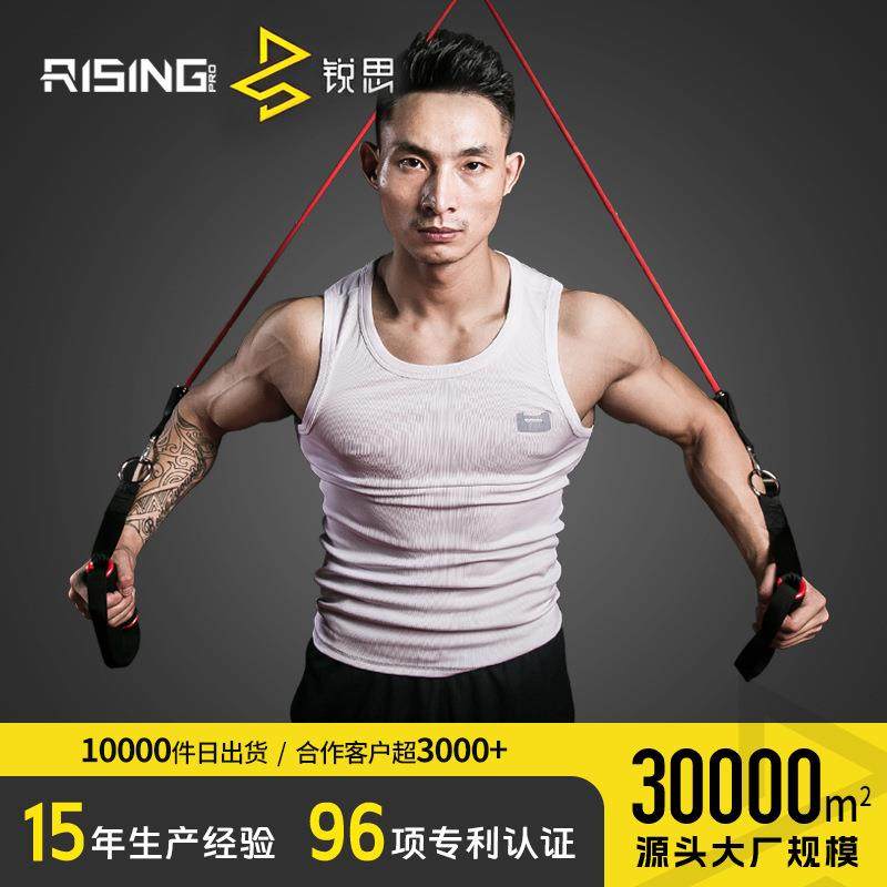 健身拉力绳弹力绳力量训练套装多功能扩胸拉力器皮筋绳拉力带