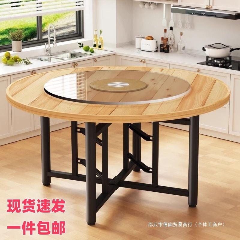 加厚圆桌10实木家用桌子转盘圆桌面餐桌可折叠饭桌圆形宴席酒店