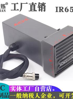 BGA返修台配件 ACHI IR6500返修台加热头