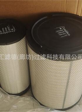 P781398 供应空气滤清器 P781398