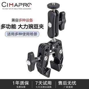 熙熙円 多功能U型大力豌豆夹单反微单相机蟹钳式固定摄影金属拓展
