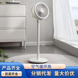 大宇空气循环扇家用小型F45台立两用摇头卧室轻音落地扇2024新款