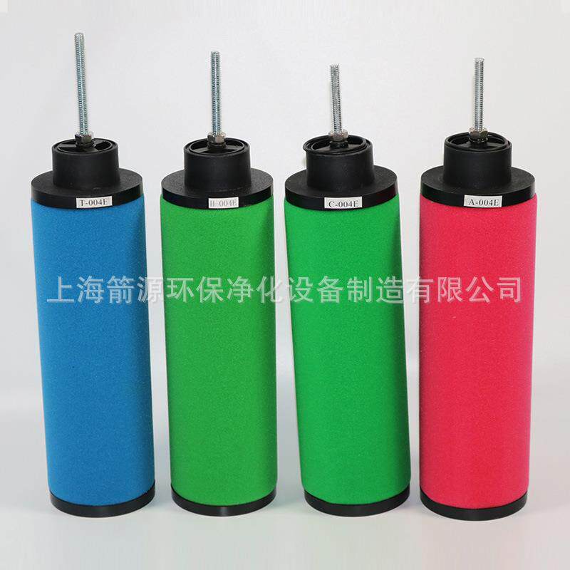 压缩空气精密过滤器滤芯嘉美滤芯除水除油C-004E T-004E A-004E