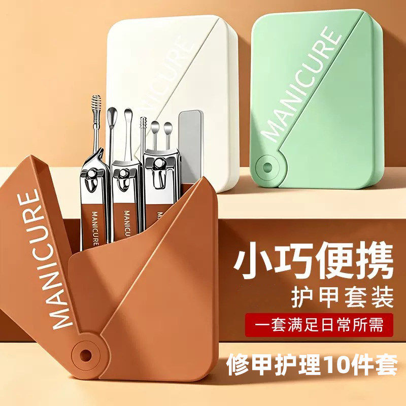 指甲剪套装家用指甲钳指甲刀全套