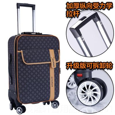高档轮摩尔伽商行李箱男码大容务量旅行箱万向学生皮箱拉杆箱密箱
