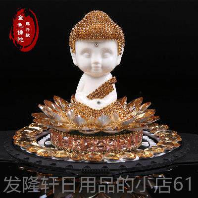 高档件车汽车摆内饰用品载香水晶水座莲花座创意可爱台钻高档礼物