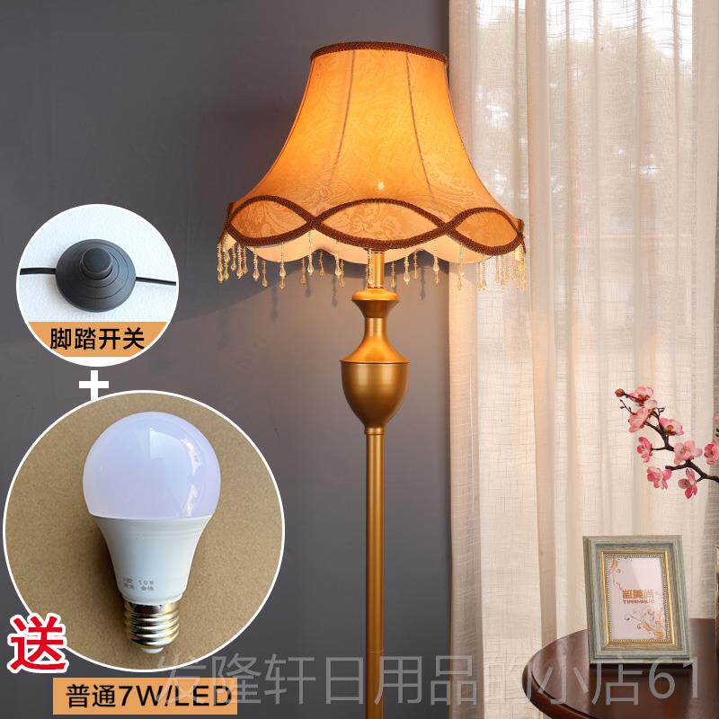 高档欧立式客厅落地灯复古典书房卧古铜棕室色布艺式L台灯遥控调