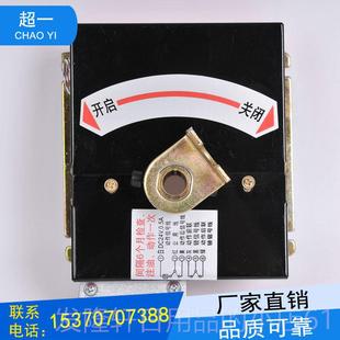 高档防阀执行烟器排防火阀机构3C检测专用阀门控制器720度8火0度