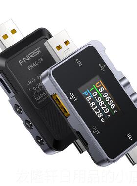 高档USpB测试仪Tye-电流电压检电测仪pd充器功率快充C协议纹波检