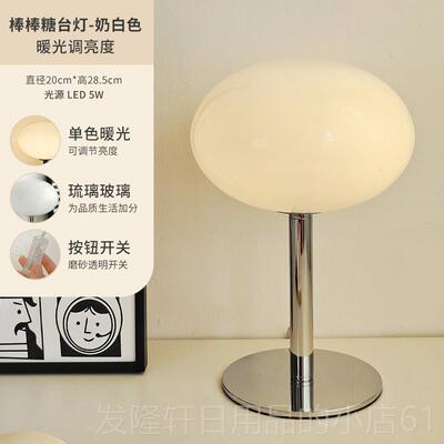高档棒台棒糖灯is少女床台头灯卧室装饰台n灯包豪斯后现代简约中
